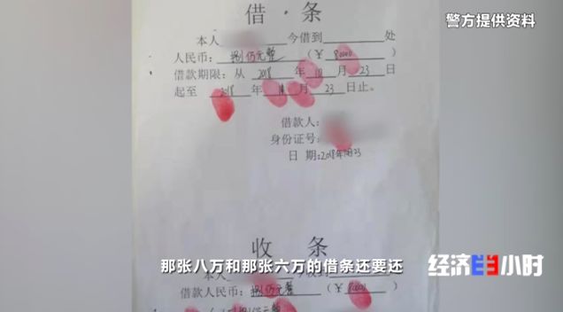 △李小颖（化名）的借条