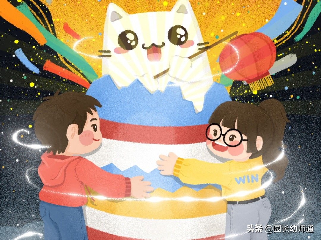 2021幼儿园元旦游园会活动方案