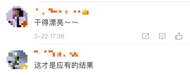 男子高铁霸座称"乘务员手脏" 被行拘 