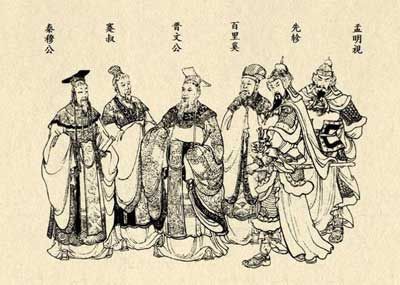 俗语有东道主，是不是还有南道主北道主西道主？