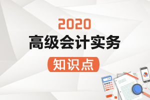 《高级会计实务》知识点：息税前利润变动率公式