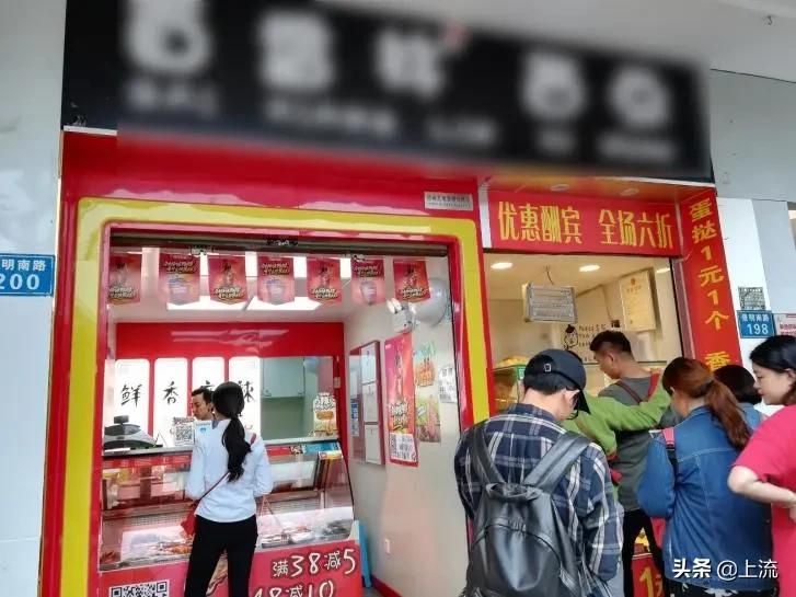 街边的一元蛋挞，真的能吃吗？