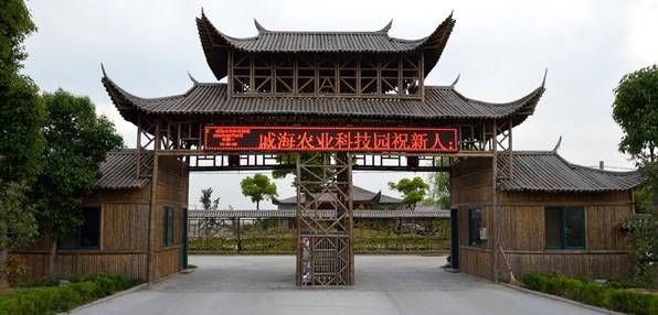 宁波十大休闲庄园出炉，你想睡哪一个？