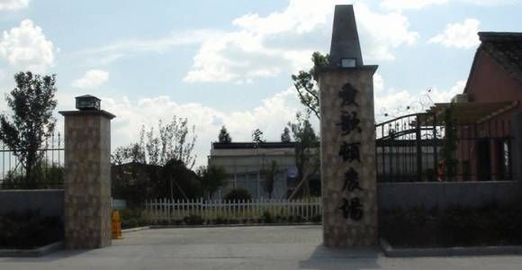 宁波十大休闲庄园出炉，你想睡哪一个？