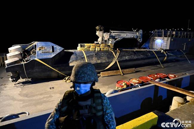 哥伦比亚海警查获贩毒潜艇