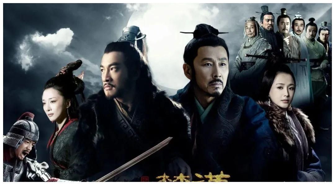 历史典故-鸿门宴