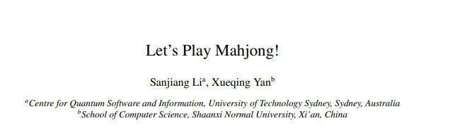 过年打麻将,只要掌握这点概率学原理,你能多胡好几盘