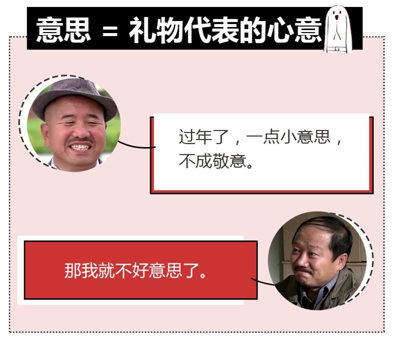 抖音评论区里的「安排」到底是什么梗？