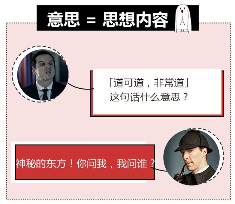 抖音评论区里的「安排」到底是什么梗？