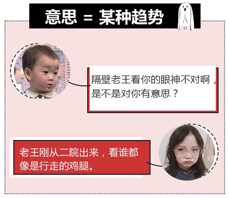 抖音评论区里的「安排」到底是什么梗？