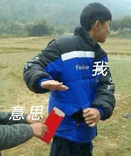 抖音评论区里的「安排」到底是什么梗？