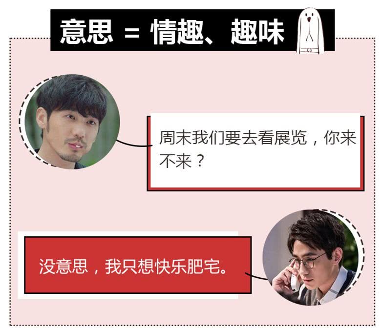 抖音评论区里的「安排」到底是什么梗？