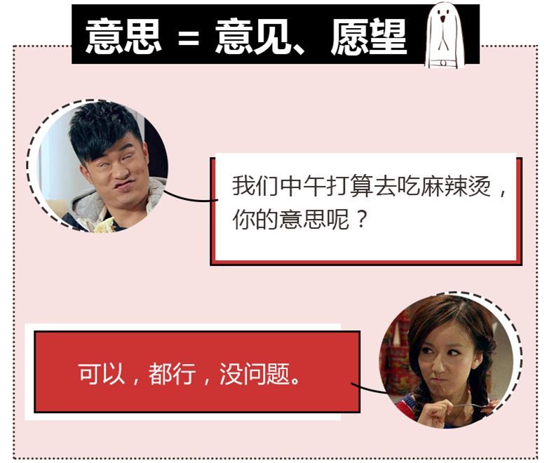 抖音评论区里的「安排」到底是什么梗？