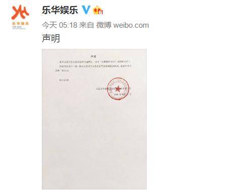 朱正廷、李易峰终止与“BOSS雨果博斯”品牌的合作