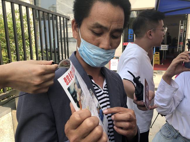 申军良的“不谅解”，拐卖案二审背后的寻子家庭