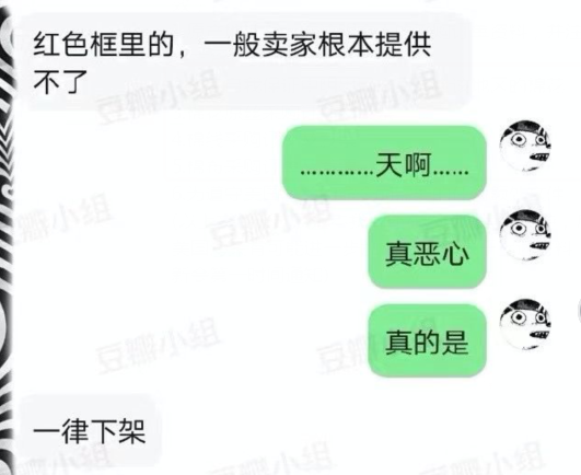 亚马逊要下架所有中国棉制品？西方政府何其毒也！