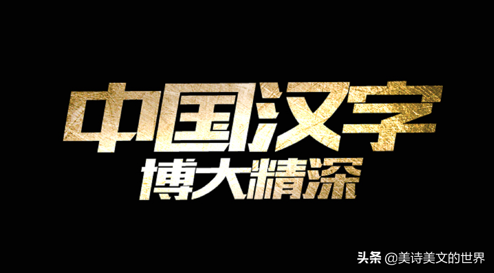 “好马不吃回头草”到底何意？是指回头草不好吗？很多人理解错了