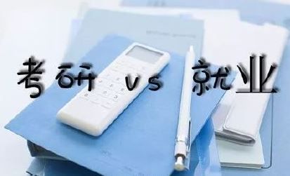 逃避式考研是什么梗 逃避式考研什么意思逃避式考研梗来源