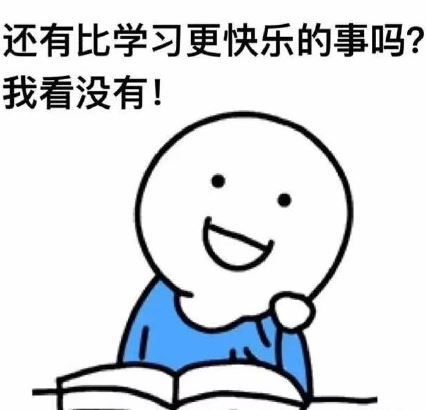 逃避式考研是什么梗 逃避式考研什么意思逃避式考研梗来源