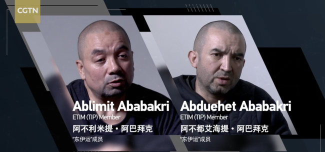 新疆政法委原副书记勾结境外恐怖分子妄想“建国”