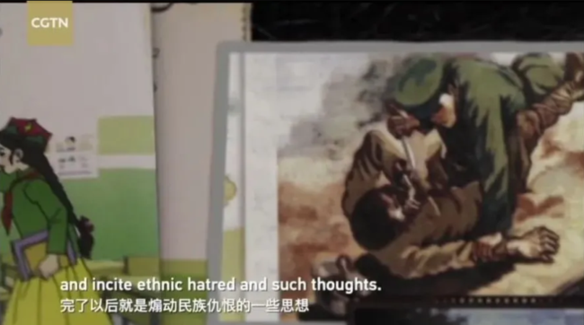 “毒教材”在新疆中小学使用长达13年。图源：CGTN