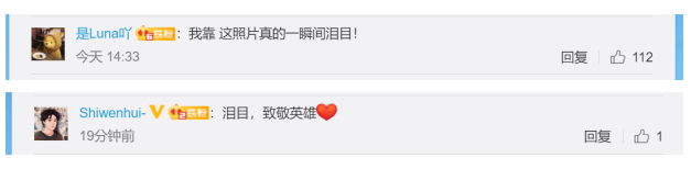 今天，海空卫士王伟墓碑前有了这张照片