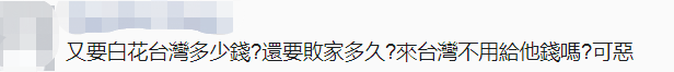 绿媒炒作“驻美代表”见蓬佩奥 岛内网友:who care