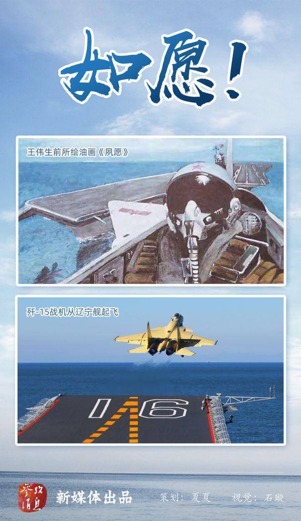 参考快评：南海撞机事件20年后的变与不变