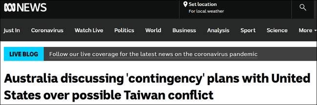 美外交官：美澳正磋商对“台海冲突”采取联合行动