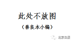 为新疆正名，伊朗的举动太实在！这段话被网友狂赞