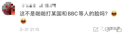 为新疆正名，伊朗的举动太实在！这段话被网友狂赞