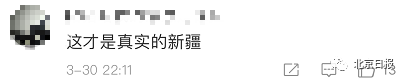 为新疆正名，伊朗的举动太实在！这段话被网友狂赞