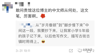 为新疆正名，伊朗的举动太实在！这段话被网友狂赞