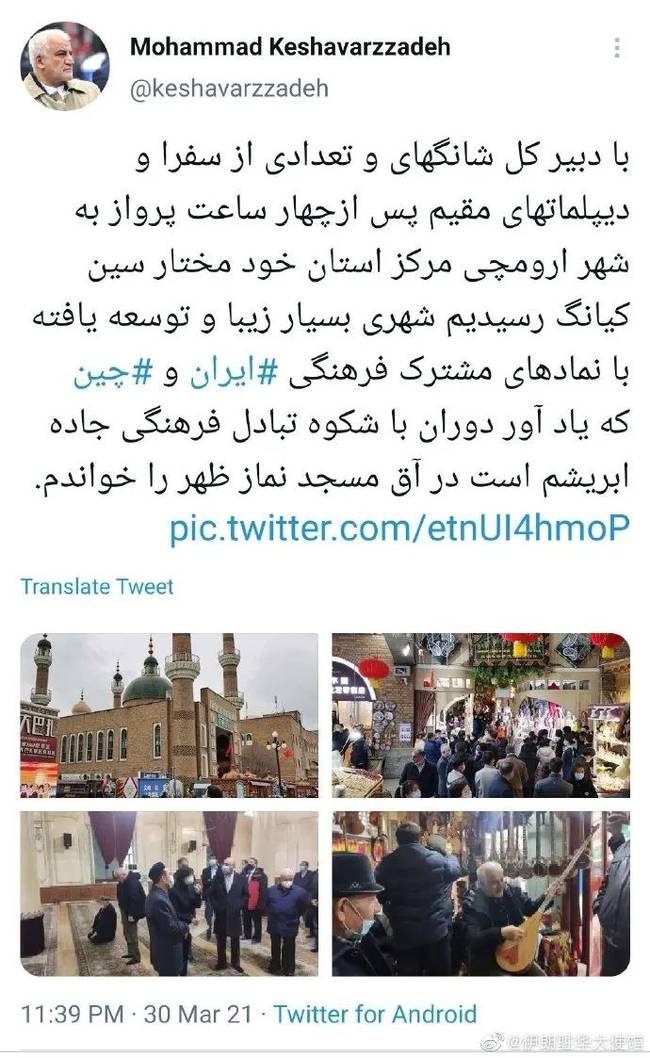 为新疆正名，伊朗的举动太实在！这段话被网友狂赞