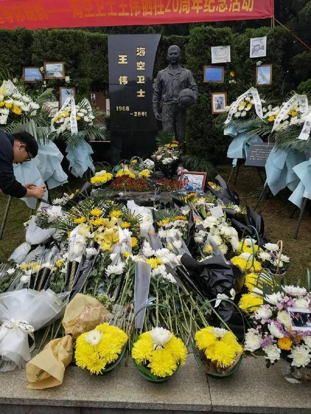 男子微信群辱骂烈士被刑拘