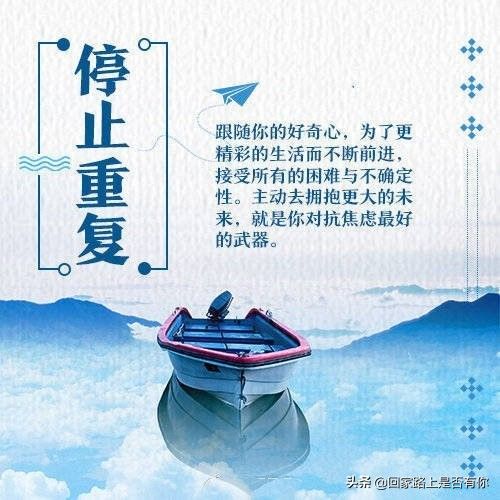 关于工作的九个建议