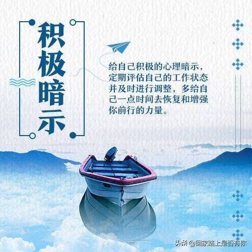 关于工作的九个建议