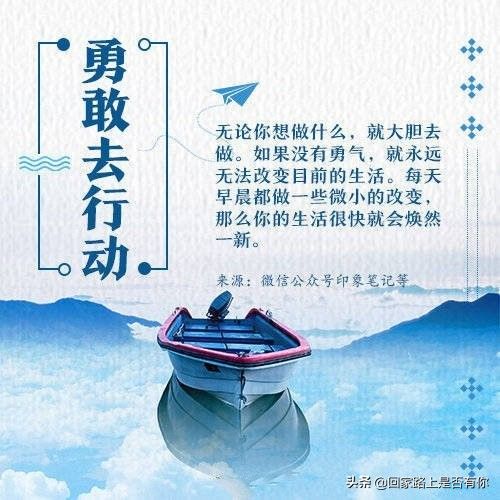 关于工作的九个建议