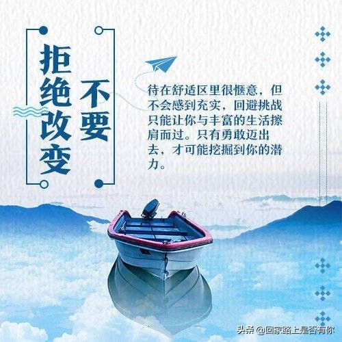 关于工作的九个建议