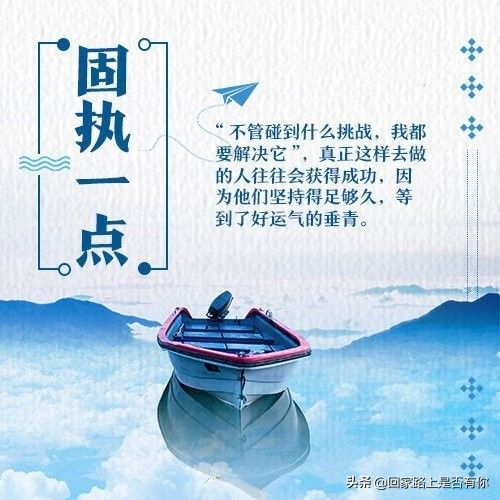 关于工作的九个建议