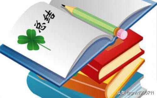 2019个人年终工作总结范文3篇