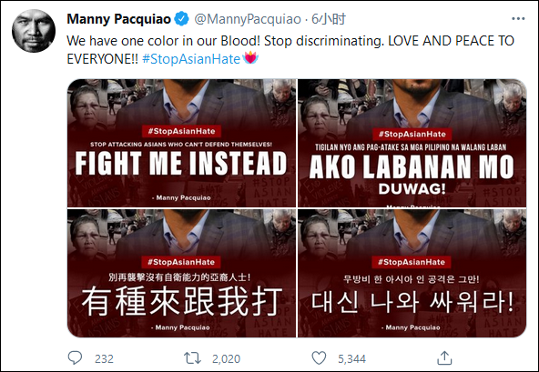 美国亚裔频频遇袭，菲律宾拳王：有种跟我打！