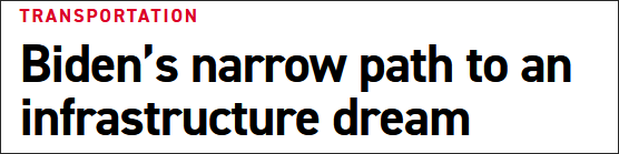 美媒提醒拜登：刺激容易，但想搞基建没那么简单