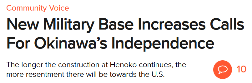 美国专家信口开河称“中国支持冲绳独立”，被打脸