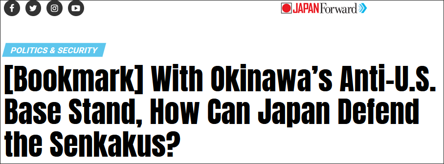 美国专家信口开河称“中国支持冲绳独立”，被打脸