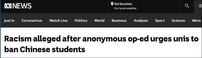 澳大学刊物打着“新疆人权”旗号叫嚣拒收中国学生