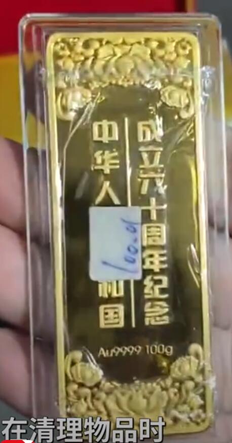 女子整理捐献衣物时发现一个盒子,打开一看吓得赶紧报警