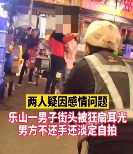 女子狂抽男子耳光对方不还手,警察到场后发生的事令人没想到!