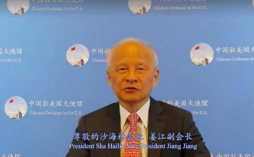 崔天凯：望美方尽快搬掉阻碍两国人文交流的绊脚石